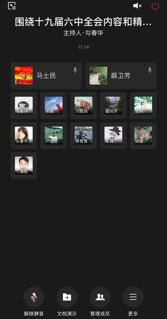 微信图片_20211124101324
