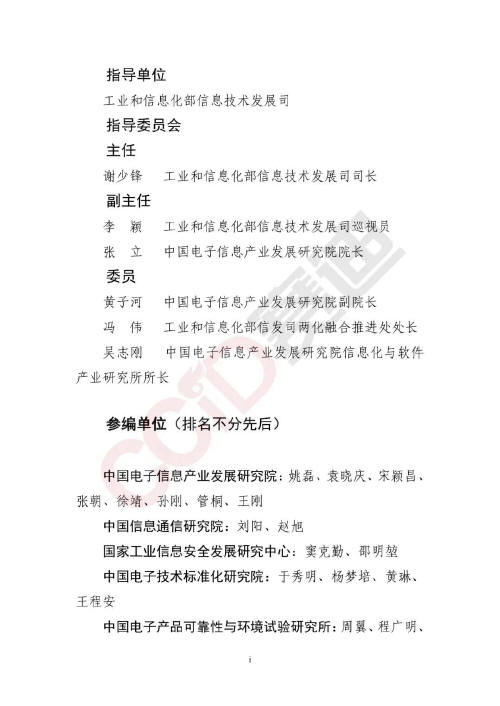 预览区