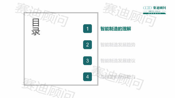 预览区