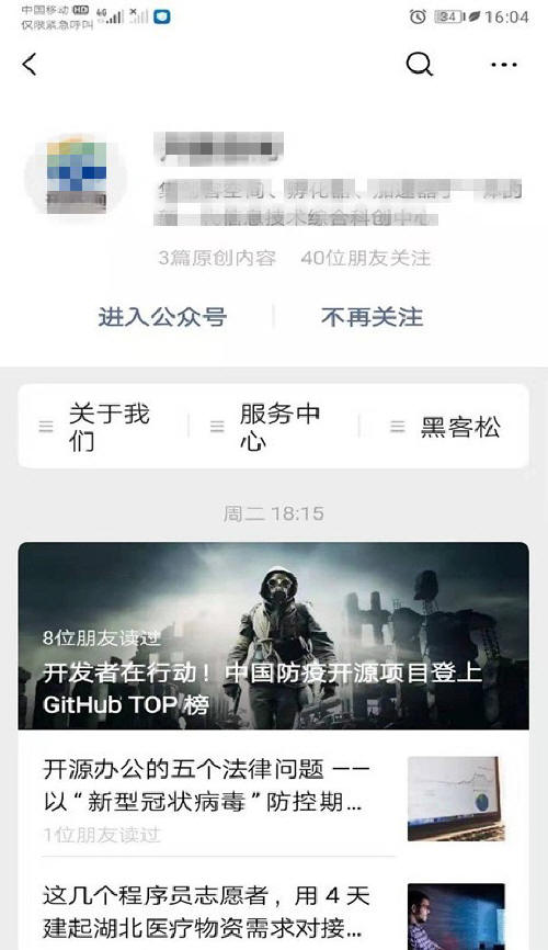 预览区