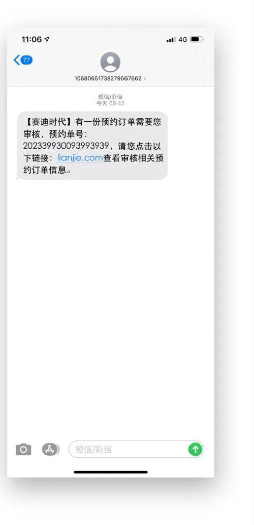 预览区