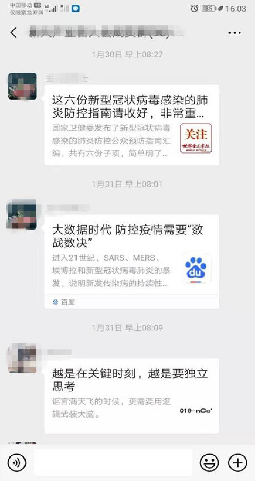 预览区