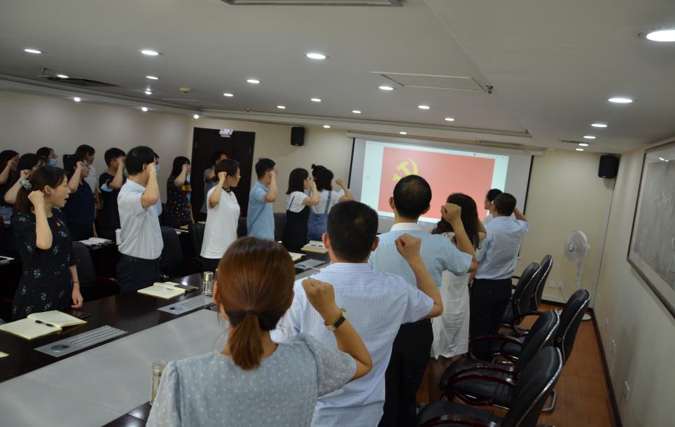重温入党誓词 重温入党誓词