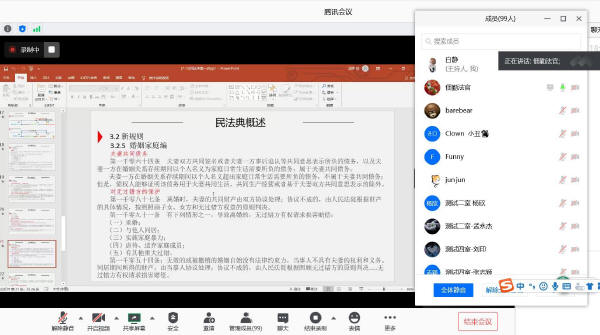 预览区