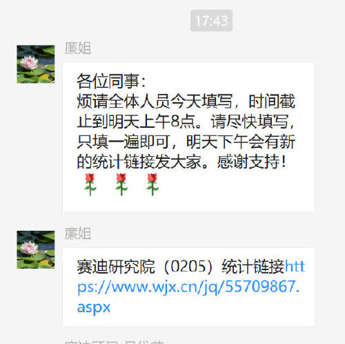 预览区