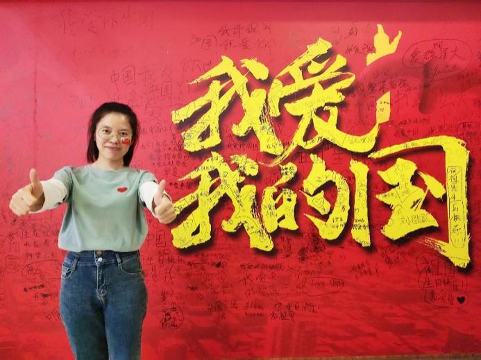 赵向茹+评测二支部+我爱我的国+10月4日 赵向茹+评测二支部+我爱我的国+10月4日