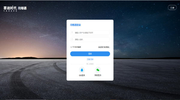 预览区