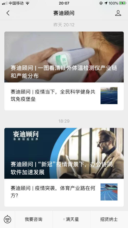 预览区