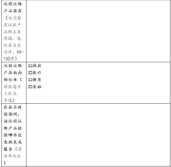 预览区